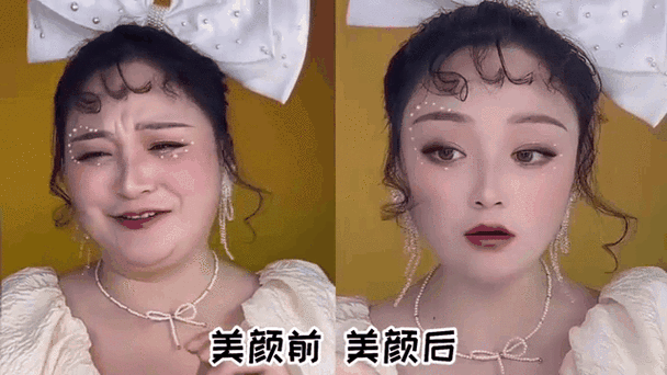 关美颜