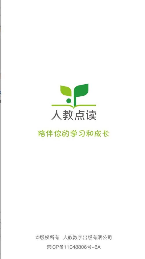 点读赚钱app