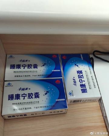 睡康宁胶囊不能乱吃
