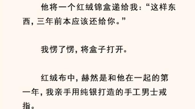 猪猪男友养成记小说