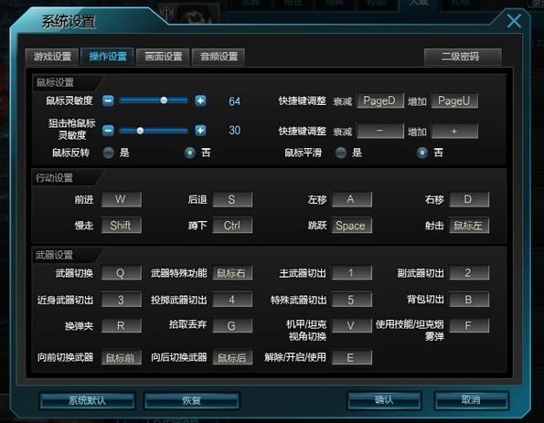 玩逆战ping高怎么办