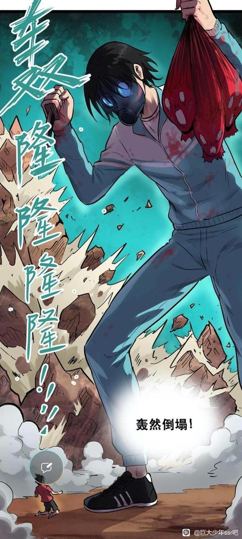 主角会吸收别人的异能