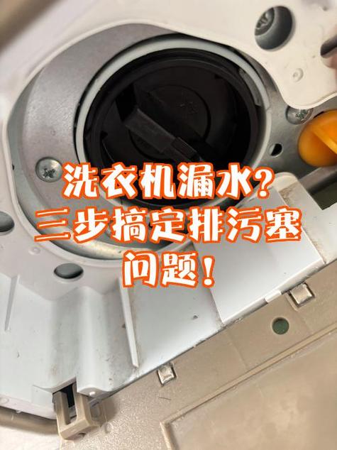 洗衣机的拧坏了怎么办