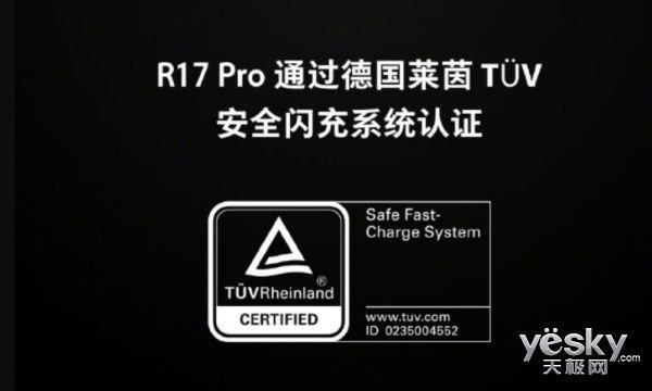 oppo为什么不能闪充了