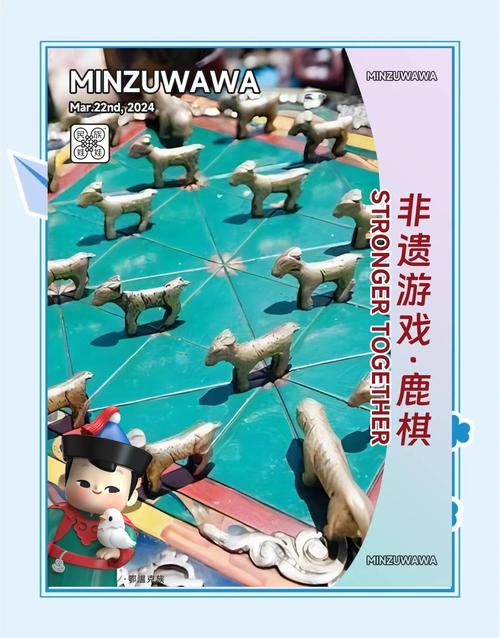 麋鹿棋牌9.26