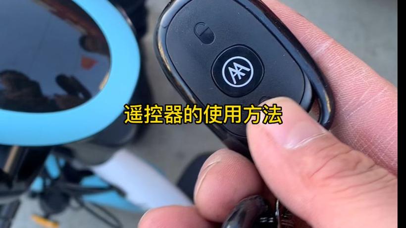 电瓶车关了钥匙显示屏还是亮