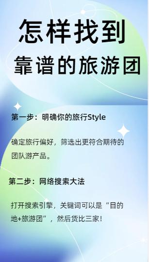 一个人跟团旅游尴尬吗