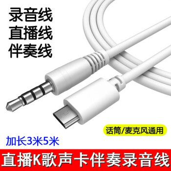 直播声卡v8充电一般要充多久