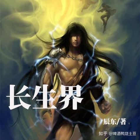 2026年长生界第三季