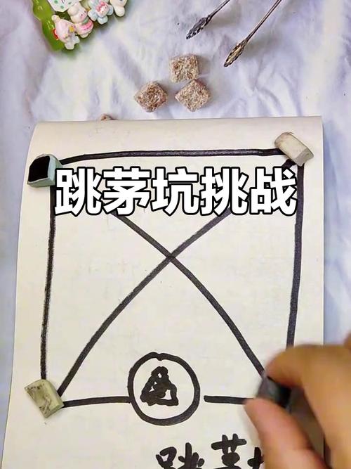 挖坑游戏玩法