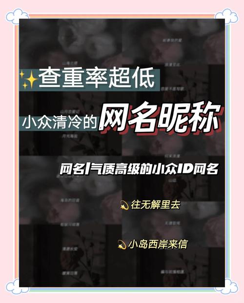 积目在哪里搜索id图标