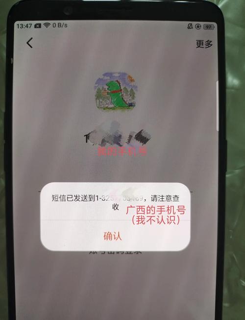 发淘宝链接给别人会被盗号嘛