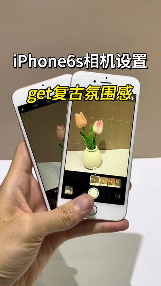 苹果手机相机太暗了怎么调整