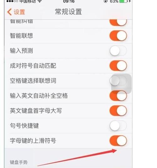 搜狗输入法不能删除不了