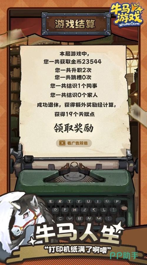 不用微信登录的游戏
