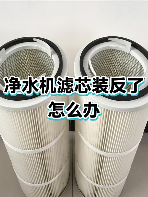 净水器滤芯坏了怎么办