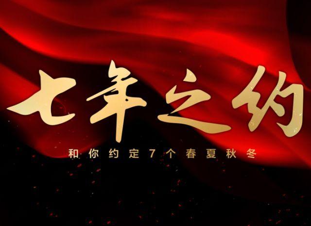 我在7年后等你dlc
