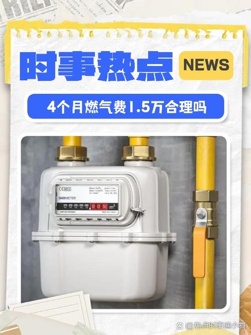 燃气故障报修电话号码