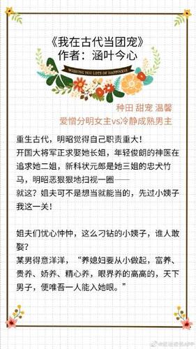 红袖读书免费的小说