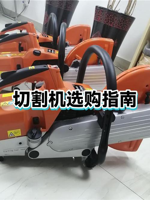 小蛮牛电动切隔机多少钱