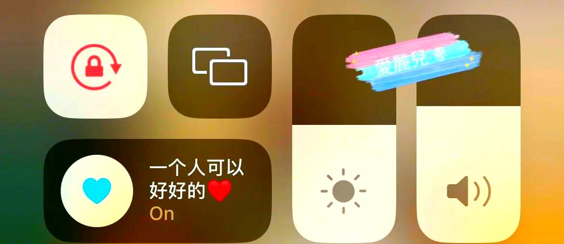 苹果手机怎么设置爱心图标