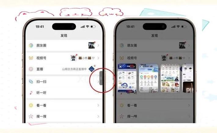 苹果任意app悬浮窗口