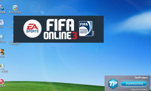 FIFA登录QQ无法关联