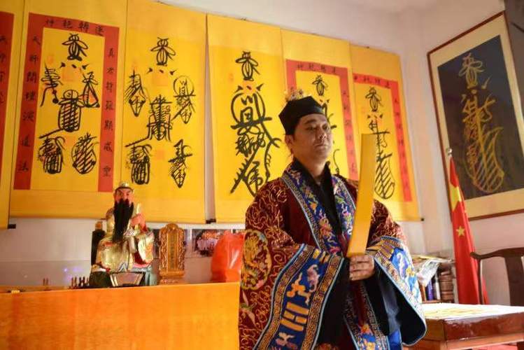 道士等级划分 天师