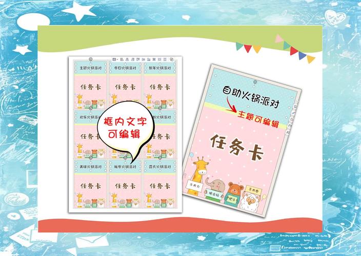 三星多任务卡片设置