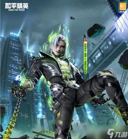 和平精英游戏特色