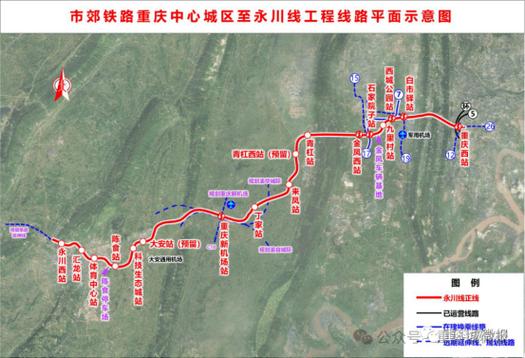 重庆北站到重庆西站轻轨坐几号线