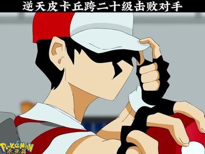 准天王精灵