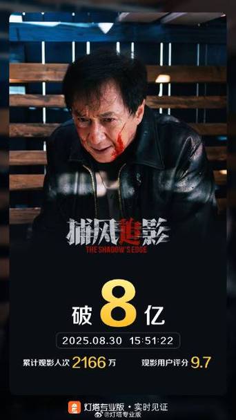 9亿影视最新版