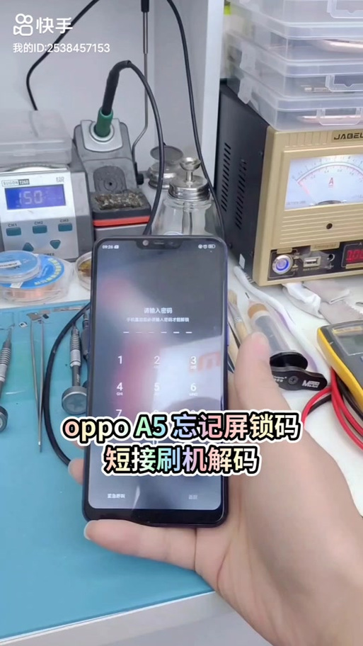 vivo手机锁定后可以被刷机吗