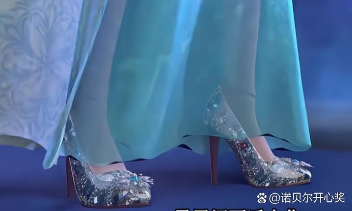 叶罗丽公主水晶鞋真正破解版
