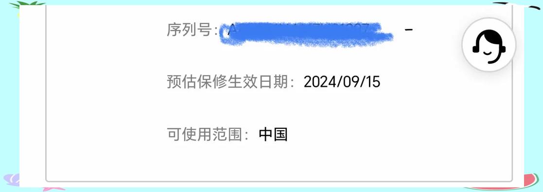 荣耀查询激活日期图标