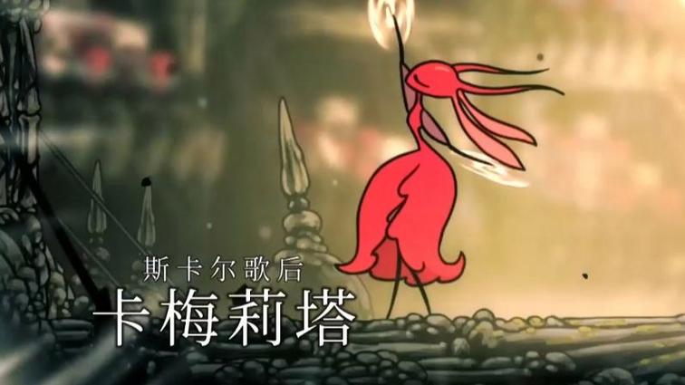 《莉吉内塔小姐的冒险》
