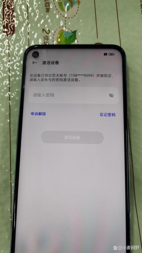 oppo欢太激活锁强制解除