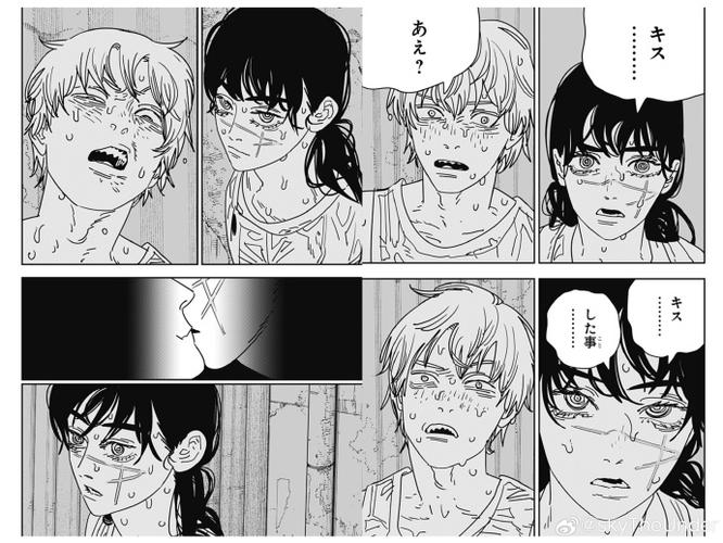 电锯人漫画在线观看