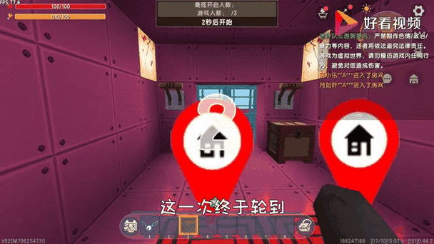 迷你世界怎么获得红色染料