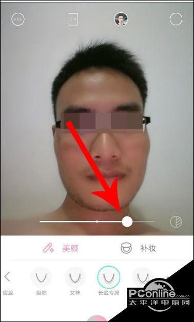 轻颜相机自动匹配脸型