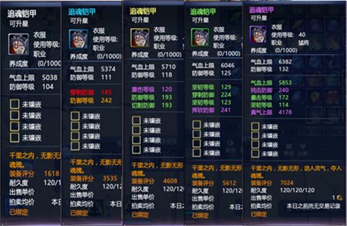 神道手游新手攻略缩略图