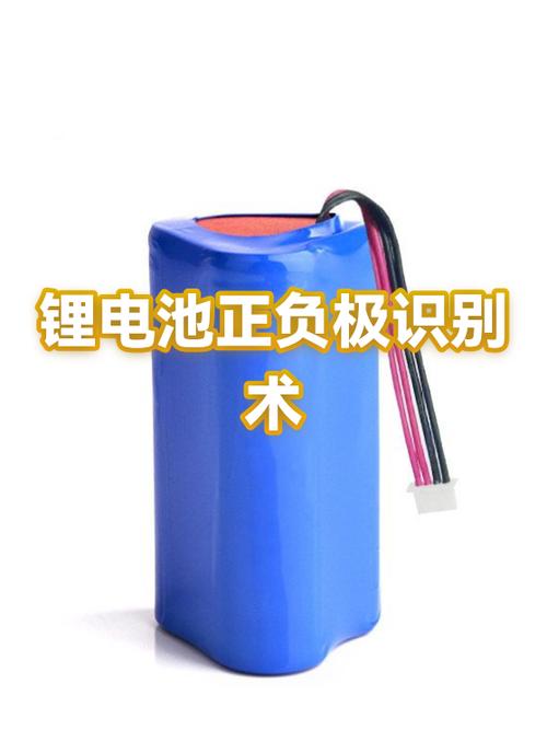 充电电池怎么区分