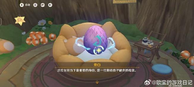 从龙蛋开始到黑龙大帝