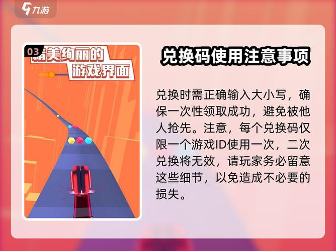 球球大作战有效兑换码2020