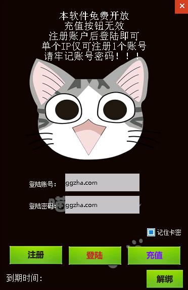 4399小号生成器网页版