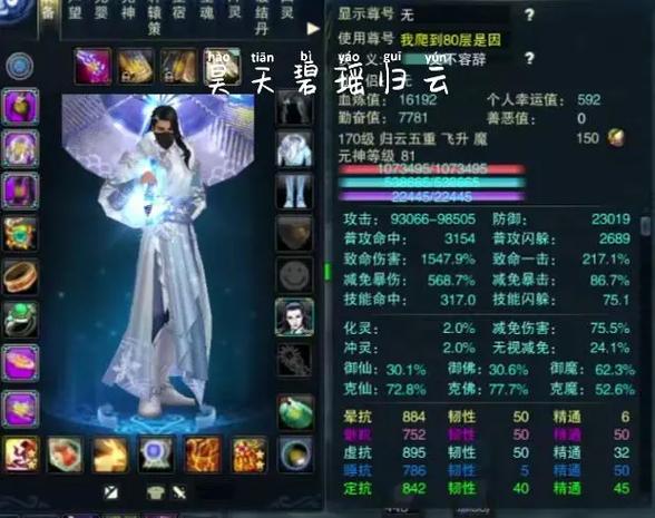 诛仙3账号出售交易平台