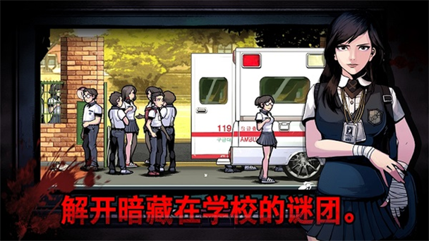 暗黑高校攻略视频截图
