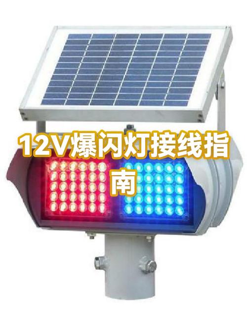 爆闪灯为什么是三根线
