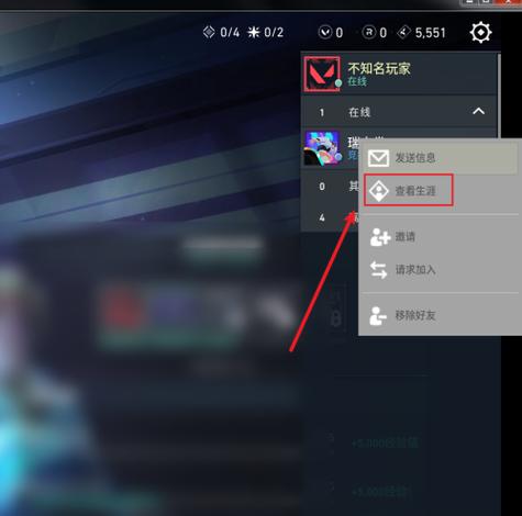 小黑盒看别人战绩会有记录吗